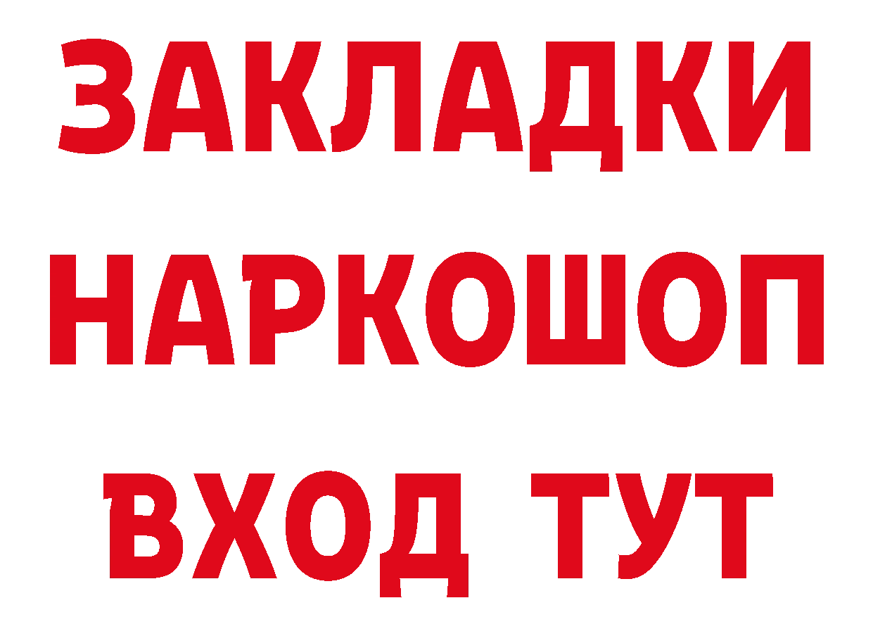 МЕТАДОН VHQ вход это гидра Новопавловск