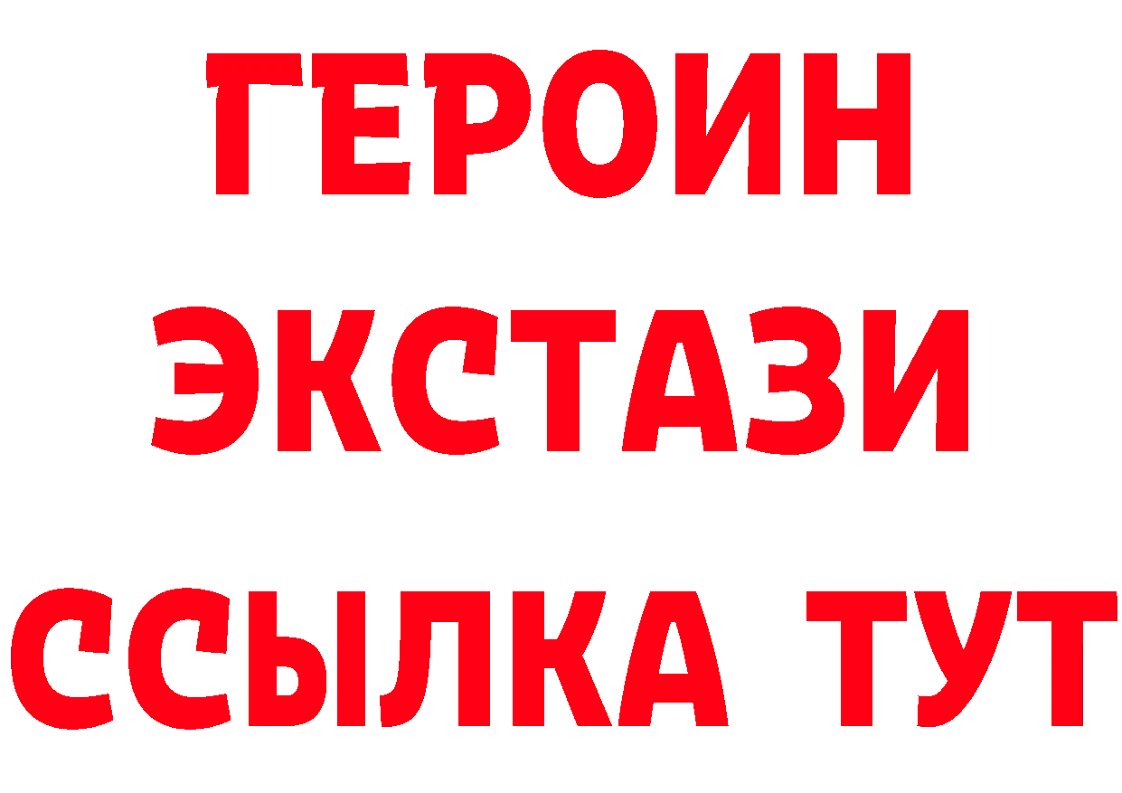 МЯУ-МЯУ 4 MMC ТОР дарк нет блэк спрут Новопавловск